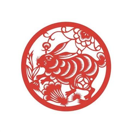 屬兔 字